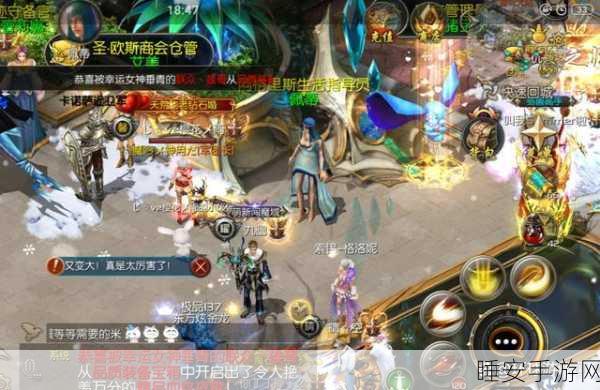 魔域手游深度解析，揭秘人物属性与秘境探险全攻略