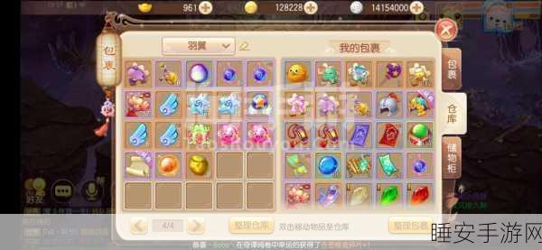 梦幻诛仙手游加速器火爆登场,玩家点赞,仙界征途全面提速!