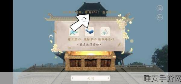 神武魔王宝石争霸赛，解锁战力飙升的终极秘籍