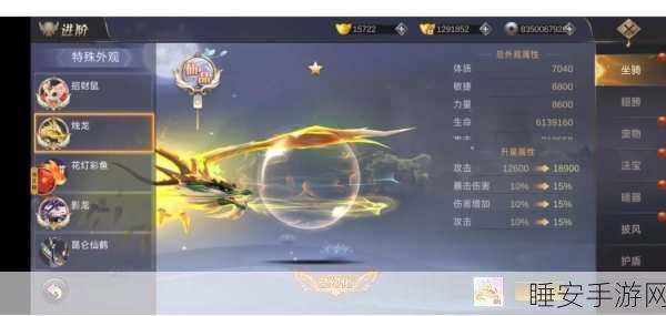 神武魔王宝石争霸赛,解锁战力飙升的终极秘籍