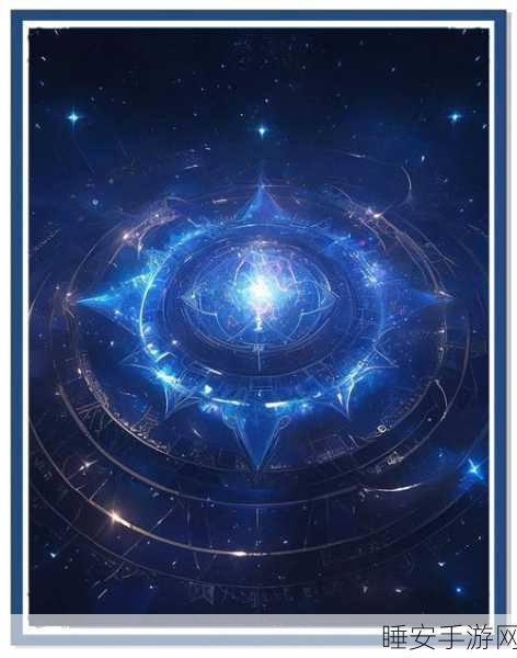 魔域星辰之力，解锁战斗潜能的终极奥秘