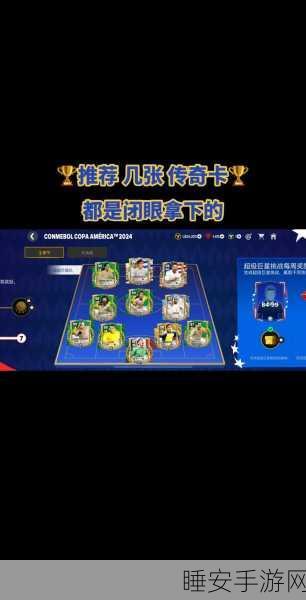 FIFA 15绿茵传奇深度解析,球员模式能否体验欧洲杯与世界杯?