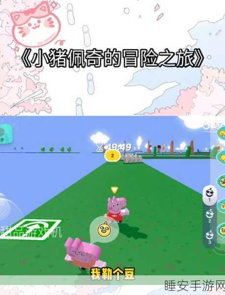 萌翻天的冒险！会飞的猪头下载指南及游戏特色揭秘
