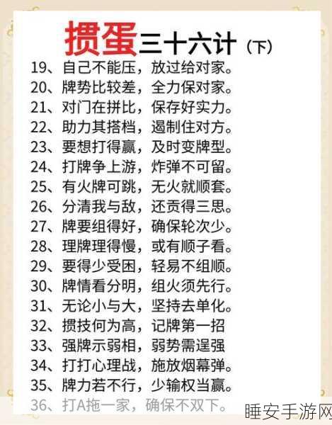 绝地狂飙新技巧,轻松换座制胜法则揭秘