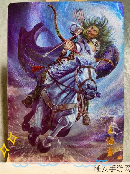 揭秘决斗之城，关羽卡牌现身卡包大揭秘！