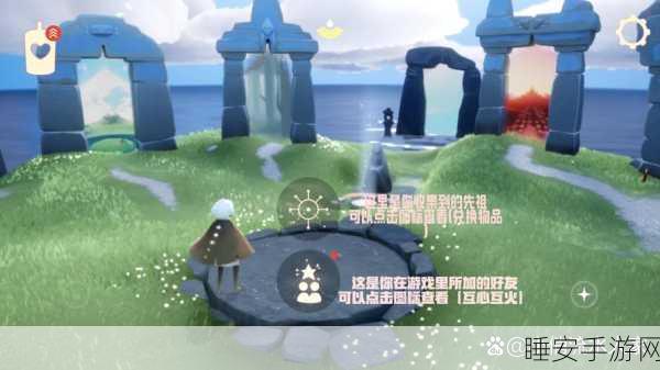 光遇探索，揭秘遇境大门开启之谜