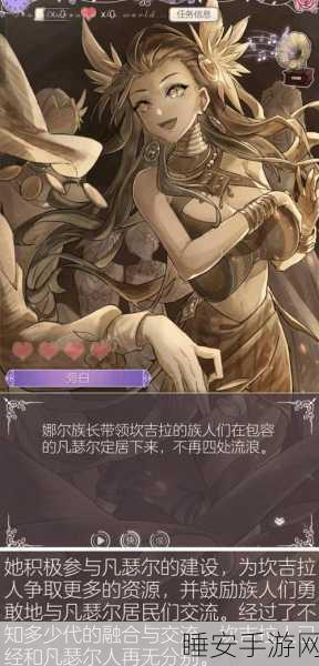 螺旋圆舞曲，揭秘声望飙升的独家攻略与赛事亮点