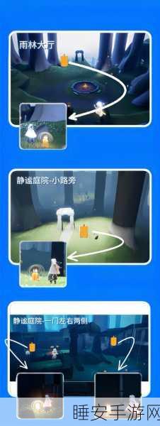光遇蓝色光芒全攻略,精准定位与高效寻找秘籍