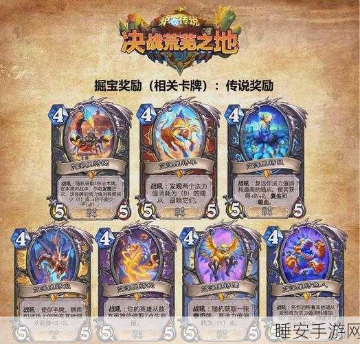 幻塔班吉斯农场全揭秘,坐标攻略与隐藏宝藏探索大赛