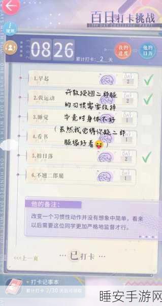 恋与制作人,揭秘脚本叙事高效获取秘籍与实战应用攻略