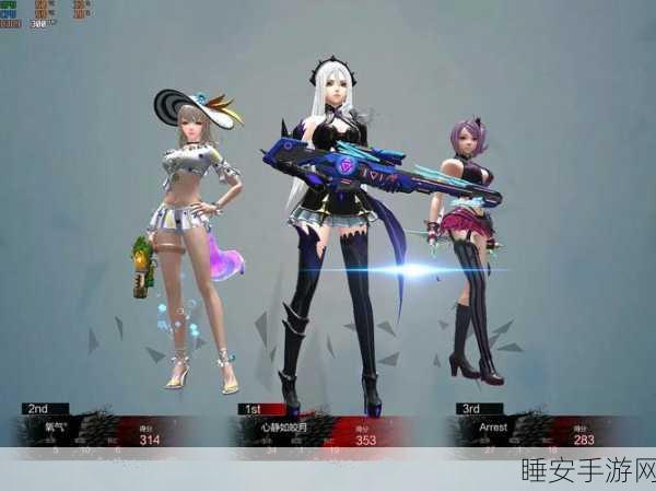 射手暗影觉醒，创意射击手游新体验，赛事细节大揭秘