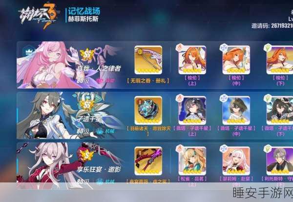 崩坏3无顶尖配置挑战！火龙跳关3W分攻略大揭秘