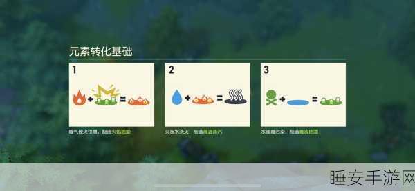 海岛纪元烹饪秘籍,解锁食材种植交易,加速烹饪大师养成计划