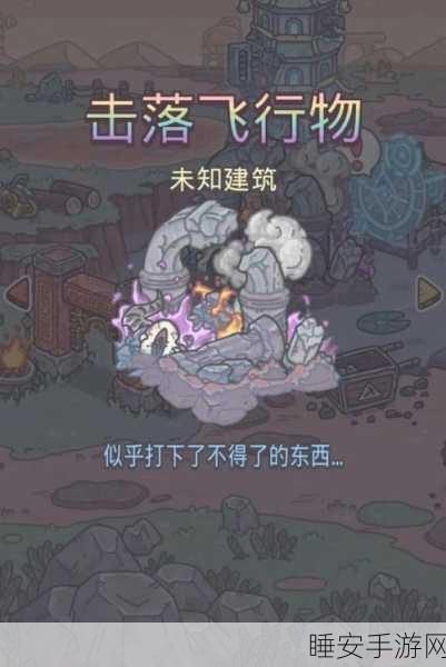 揭秘最强蜗牛戈耳狄俄斯之结,解锁神秘力量的钥匙?