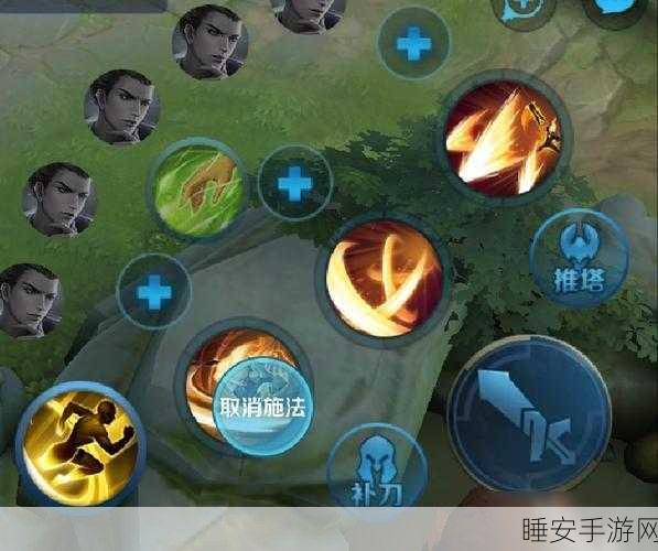 王者荣耀,优化操作体验,揭秘技能取消设置最佳选择