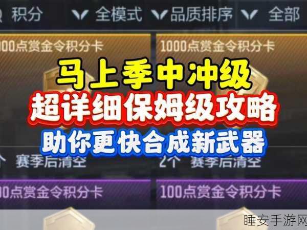 手游CF高手进阶秘籍，解锁极限操作反应技巧，称霸赛场