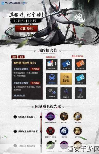 手游CF高手进阶秘籍,解锁极限操作反应技巧,称霸赛场