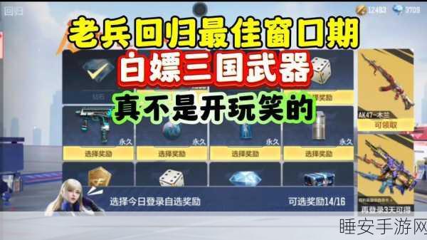 CF老兵回归必备，源武器深度攻略与实战技巧