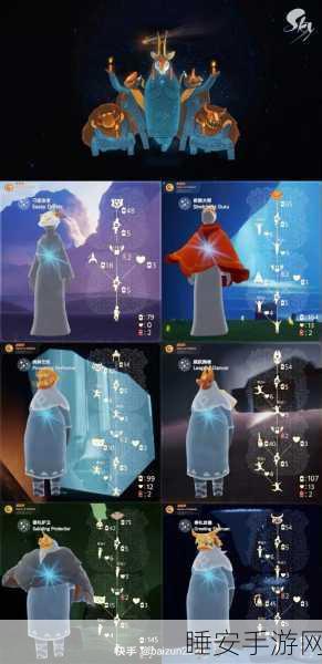 光遇手游，掌握飞行彩色拖尾秘籍，闪耀天空竞技场的实用攻略