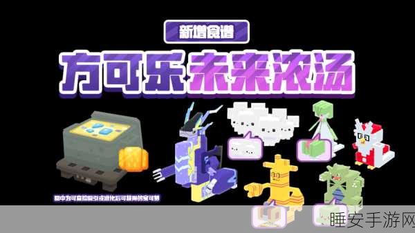 宝可梦大探险，全新静音模式上线，探险之旅更自由畅快！