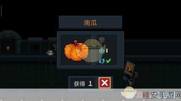 元气骑士南瓜大揭秘，解锁隐藏用途与深度攻略
