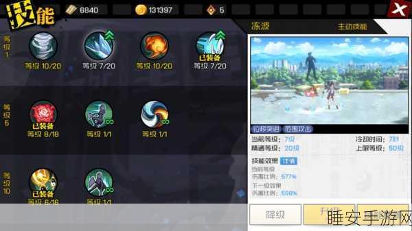 手游攻略大放送，一人之下技能点速刷与高效升级全攻略