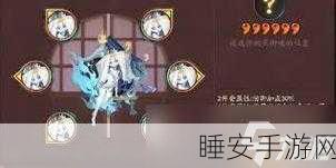 手游新角色爆料，蝙蝠阴阳师吸血姬，暗夜盛宴的神秘主宰