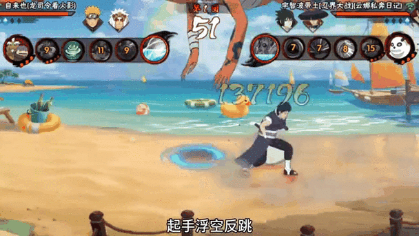 火影忍者手游，舞之豪杰自来也免费获取攻略及赛事详解