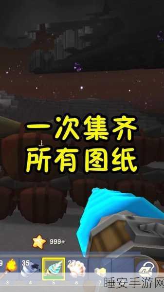 迷你世界高手进阶,揭秘驯服萌眼星石巨人的必胜攻略