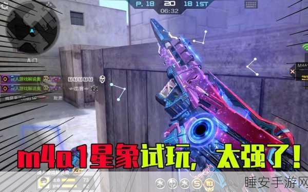 CF手游星象M4深度评测，赛场神器还是花瓶？