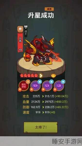 咸鱼之王白石5塔10层速通秘籍，掌握这些技巧，挑战不再棘手！