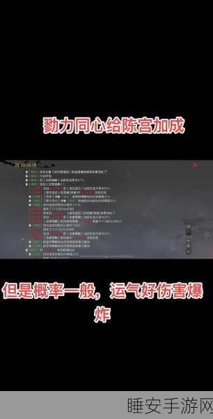 揭秘率土之滨顶级战法，反计之策的制胜之道与实战应用