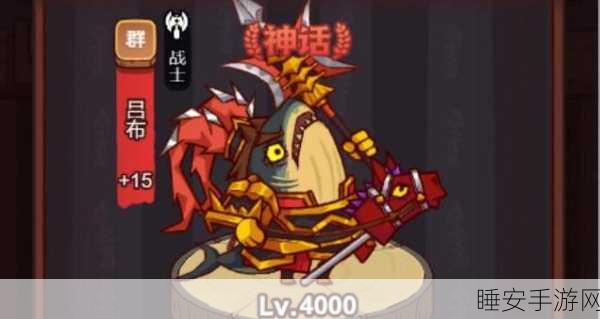 咸鱼之王白石5塔10层速通秘籍,掌握这些技巧,挑战不再棘手!