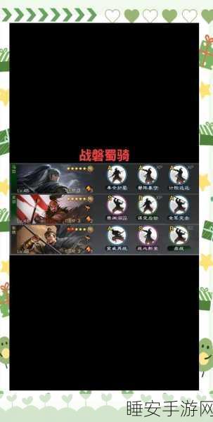 揭秘率土之滨顶级战法,反计之策的制胜之道与实战应用
