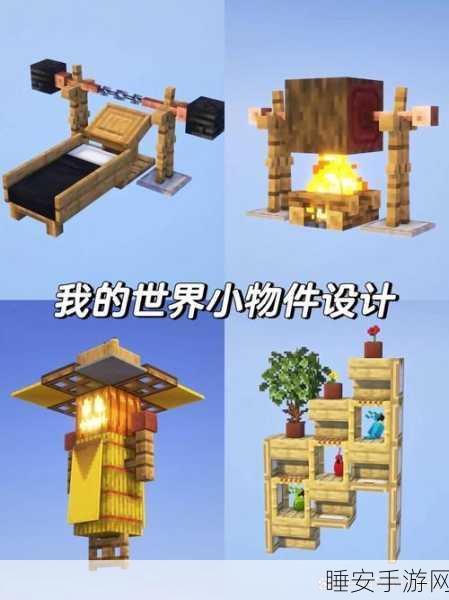 揭秘我的世界MOD菜单,打造个性化游戏世界的创意大赛