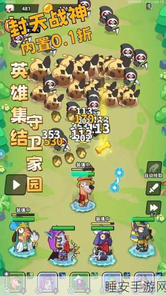 僵尸乱斗OL,经典塔防闯关手游,激战僵尸新纪元