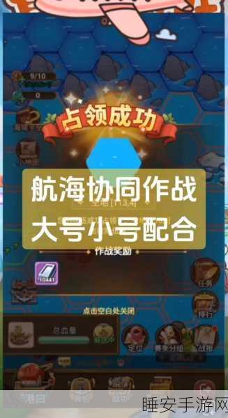 战舰世界,征服陆间海,解锁冒险之旅的终极攻略