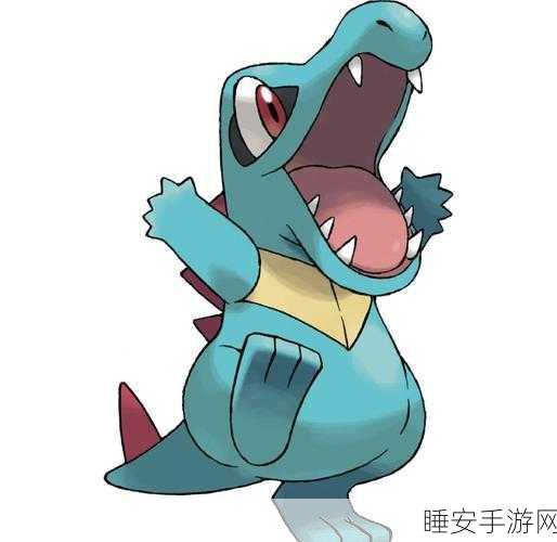 口袋妖怪复刻，小锯鳄性格全解析，竞技场王者之选！