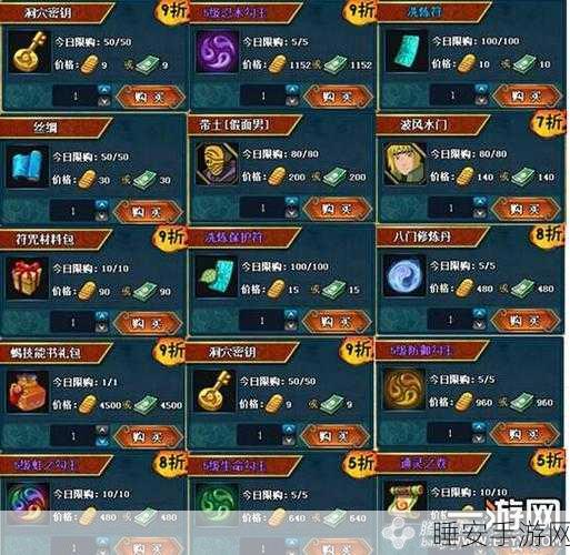 火影忍者OL珍稀宝箱全攻略，解锁最强忍者与道具的秘诀