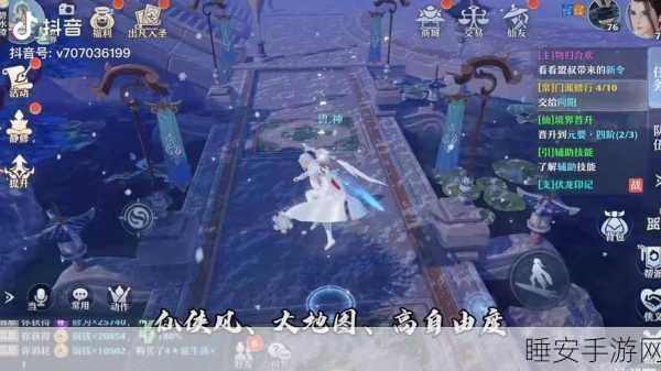 梦幻新诛仙，蝙蝠奇遇大揭秘，仙侠世界全新探险赛事来袭！