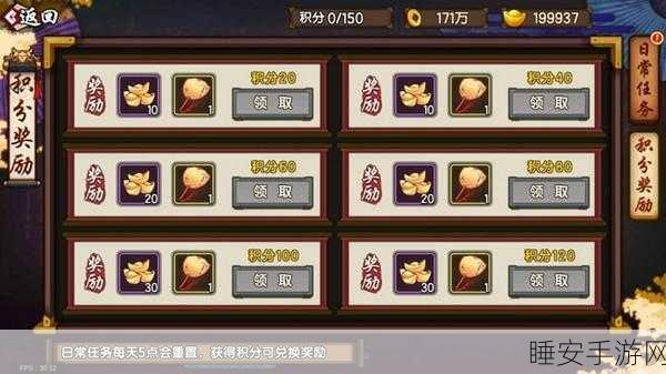 揭秘仙剑奇侠传幻璃镜通灵秘境副本，挑战与奖励全攻略