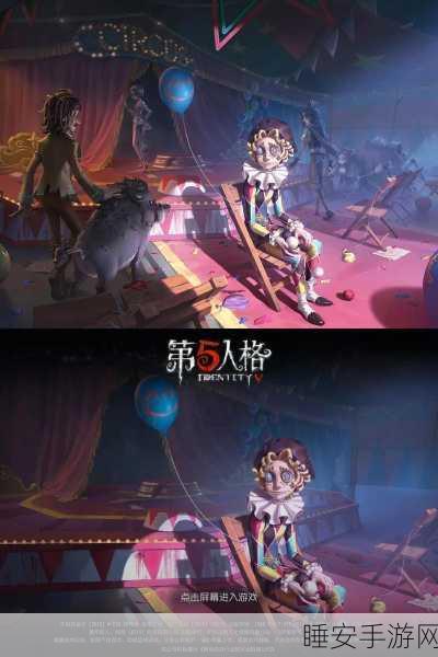 揭秘第五人格海外风靡之谜，国际赛事与玩家狂热背后的故事