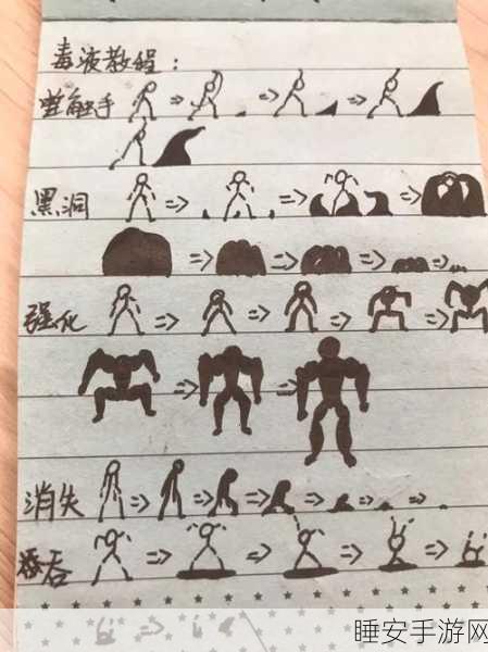 忍者武士岚2，暗黑火柴人美学冒险新篇章，横版闯关挑战极限