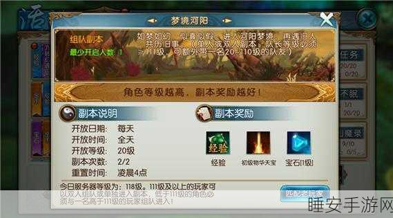 诛仙手游幻灵石获取攻略,解锁神秘力量的钥匙