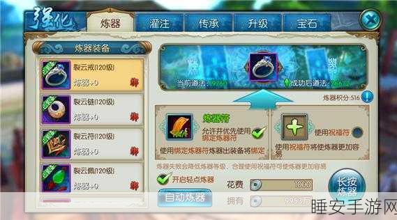 诛仙手游幻灵石获取攻略,解锁神秘力量的钥匙