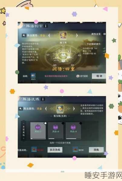 烟雨江湖深度揭秘,青蛾功秘籍获取全路径攻略