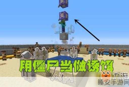 我的世界铁傀儡制作秘籍,打造你的守护神
