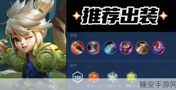 王者荣耀深度解析,梦魇之牙与制裁之刃如何有效克制杨玉环回血?