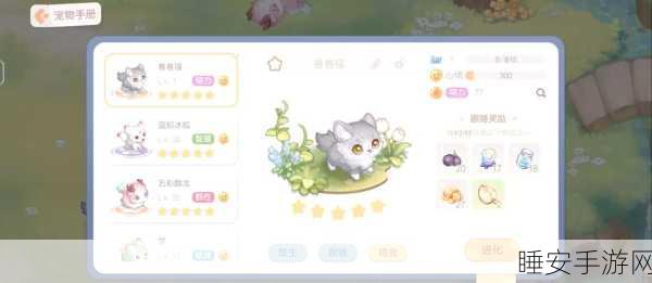 魔域手游,全面揭秘跟宠获取攻略,助你轻松捕获心仪萌宠!