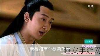 手游新角色爆料,花千骨儒尊登场,风华绝代争霸赛即将开启